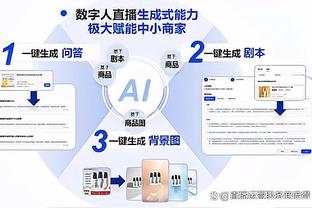 必威客服app下载苹果截图2